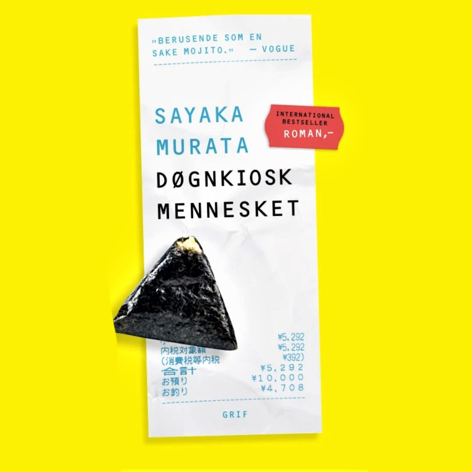 Døgnkiosk mennesket af Sayaka Murata (1)